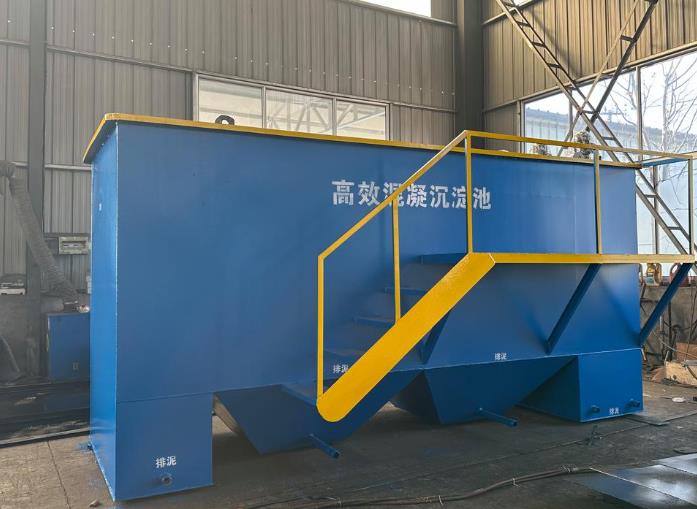 金东斜管式沉淀池
